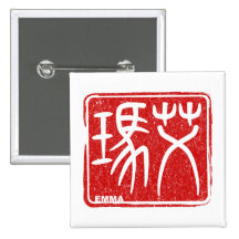 Emma - Kanji Name Button