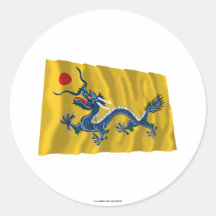 Empire of China Waving Flag Sticker