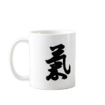 Energy symbol mug