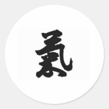 Energy symbol round sticker