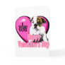 English Bulldog Valentine's Day Gifts Cards