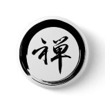 Enso Symbol with Zen Symbol
