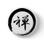 Enso Symbol with Zen Symbol