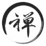 Enso Symbol with Zen Symbol