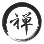Enso Symbol with Zen Symbol