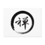 Enso Symbol with Zen Symbol