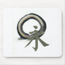 Enso with Kanji meaning Forever Mousepad