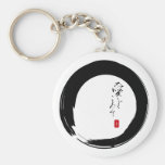 Enso with "With Love" kanji text Keychain