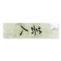 Entertainer - Geinin bumper stickers