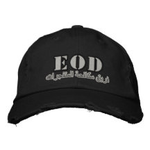 EOD (Explosive Combat Team) Baseball Cap