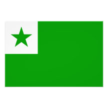 Esperanto – Esperantist Flag Photo Art