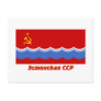 Estonian SSR Flag with Name