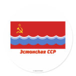 Estonian SSR Flag with Name