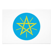 Ethiopia Coat of Arms Announcements