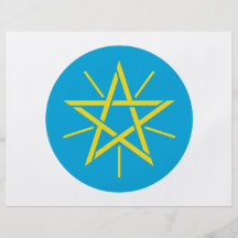 Ethiopia Coat of Arms Flyer Design
