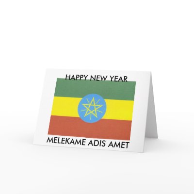 ETHIOPIAN GREETING CARD by galfato