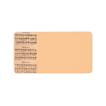 Étiquette de adresse d'alphabet arménien étiquettes d’adresse