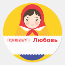 Étiquette de douche d'adoption de la Russie de car Adhésif