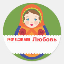 Étiquette de douche d'adoption de la Russie de car Adhésif Rond
