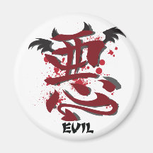 Evil Kanji Magnet