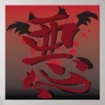 Evil Kanji Poster