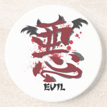 Evil Kanji Sandstone Coaster