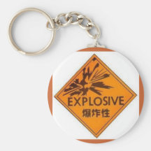 Explosive Keychain