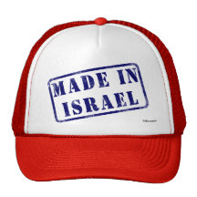 Fabriqué en Israël Casquette