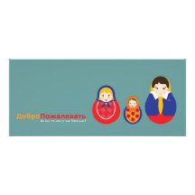 Faire-part russe d'adoption - Matroyshka