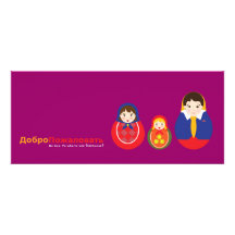 Faire-part russe d'adoption - Matroyshka