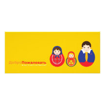 Faire-part russe d'adoption - Matroyshka