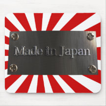Fait dans le tapis de souris du Japon r2