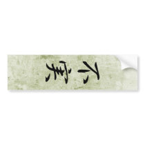 Faithlessness - Jujitsu bumper stickers