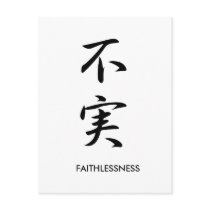 Faithlessness - Jujitsu Post Cards