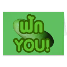 Fak You! ... Green Squash (Ash Gourd) Greeting Cards