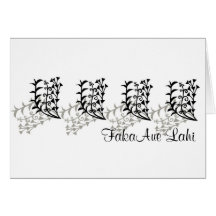FakaAue Lahi - ThankYou Greeting Card