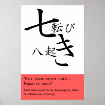 Fall down seven times... Stand up eight! Print