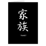 Famille - Kazoku Carte