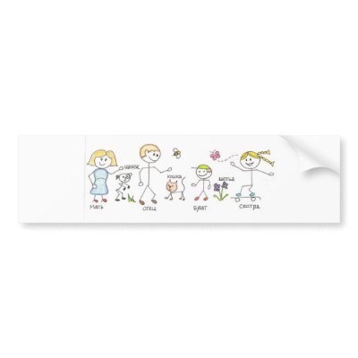 Family Bumper Sticker by nlucken