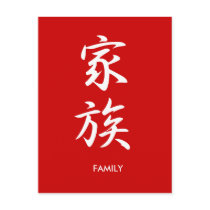 Family - Kazoku Postcards