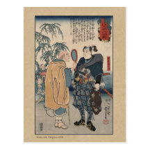 Famous Samurai Swordsman Miyamoto Musashi Postcard