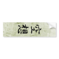 Fantasy - Kuusou bumper stickers