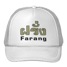 Farang ♦ Foreigner in Thai Language Script ♦ Trucker Hats