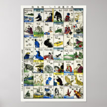 Fashionable Words in Japanese & English Print