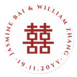 fatfatin Double Happiness Chinese Wedding Sticker