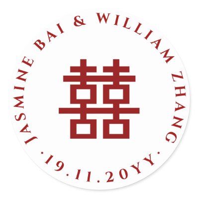 fatfatin Double Happiness Chinese Wedding Sticker by fat_fa_tin