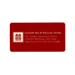 fatfatin Double Happiness Square Stamp Logo