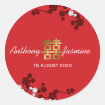 fatfatin White Sakuras Double Happiness Wedding Stickers