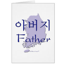 Father Korean map Cards