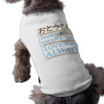 Father's Day Doggy Shirt Doggie Tshirt